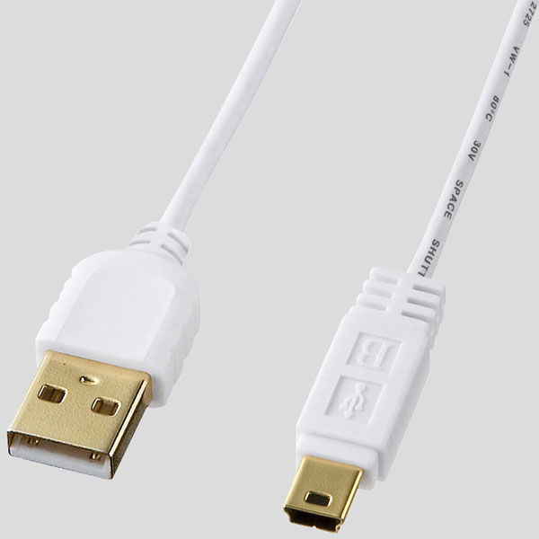 サンワサプライ 極細ミニUSBケーブル ミニBタイプ ホワイト 0.5m USB2.0 KU-SLAMB505W 1本（直送品）