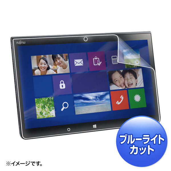 サンワサプライ 富士通 ARROWS Tab Q775対応ブルーライトカット液晶保護指紋反射防止フィルム LCD-F775BCAR 1枚（直送品）