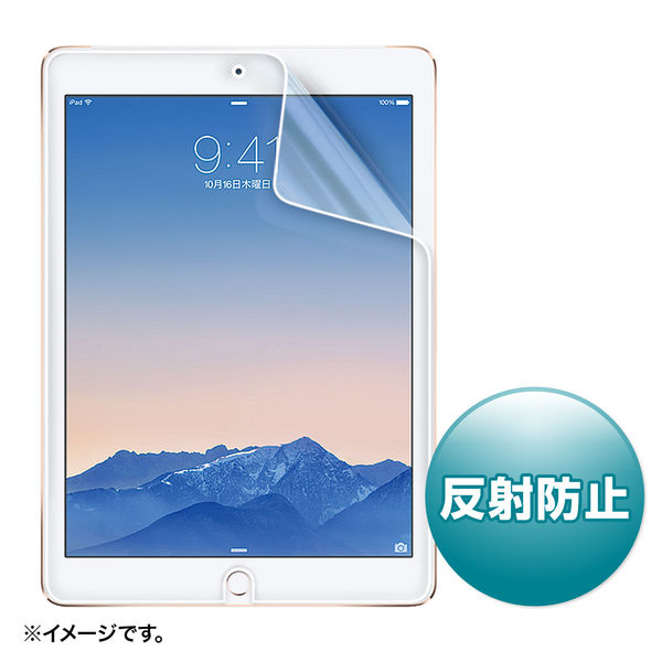 iPad air2 64GB ガラスフィルム付き iPad Air2 保護フィルム ガラス マット0.33mm｜スマホ