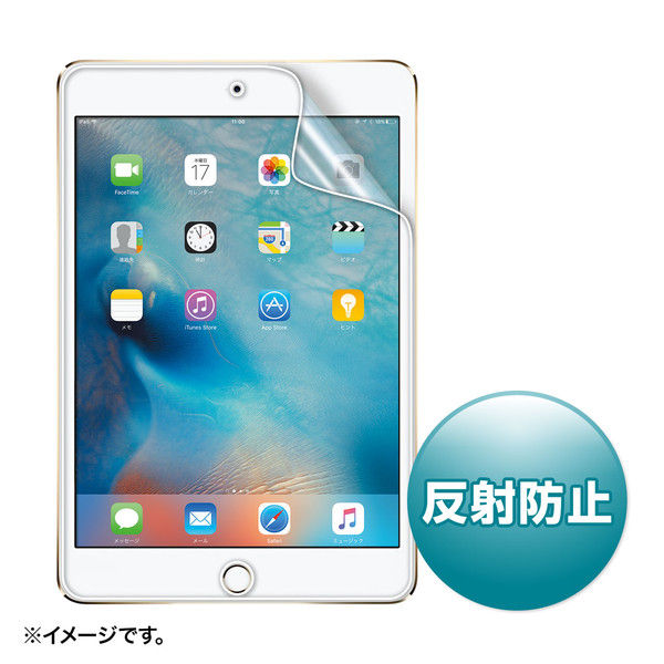 サンワサプライ iPad mini 4用液晶保護反射防止フィルム LCD-IPM4 1枚（直送品）