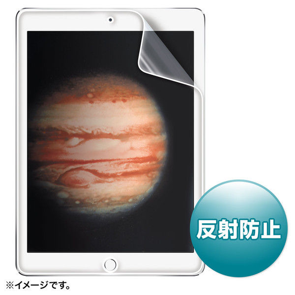 サンワサプライ Apple 12.9インチiPad Pro 2017/iPad Pro用液晶保護反射防止フィルム LCD-IPP 1枚（直送品）