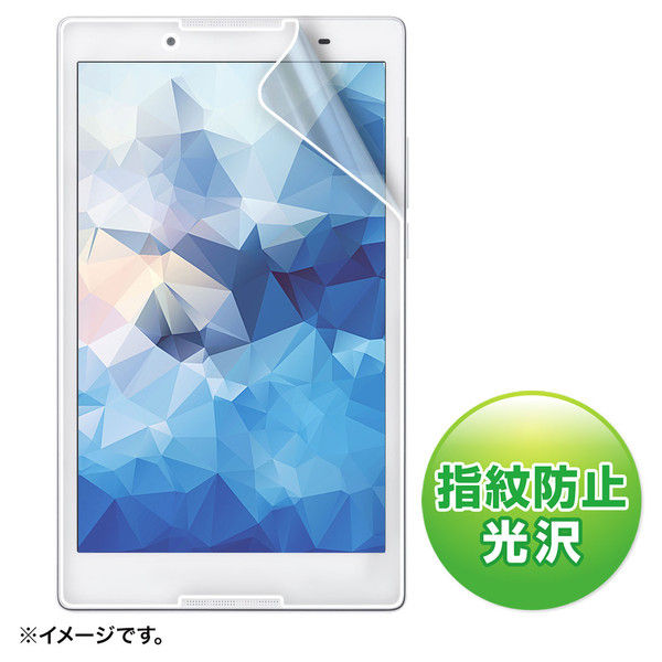 サンワサプライ NEC LAVIE Tab E 8型 TE508/BAW用液晶保護指紋防止光沢フィルム LCD-LTE8KFP 1枚（直送品）