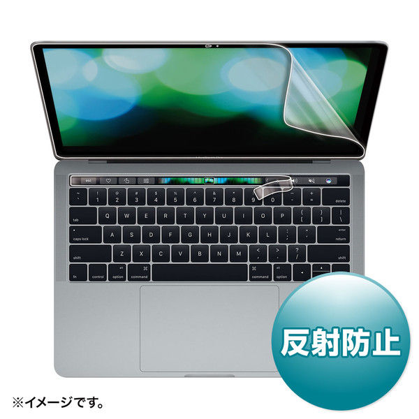 サンワサプライ 13インチMacBook Pro Touch Bar搭載モデル用液晶保護反射防止フィルム LCD-MBR13FT 1枚（直送品） -  アスクル
