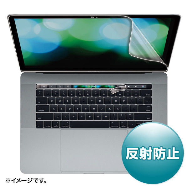 サンワサプライ 15インチMacBook Pro Touch Bar搭載モデル用液晶保護反射防止フィルム LCD-MBR15FT 1枚（直送品）