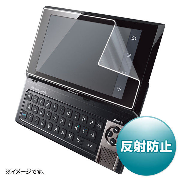 サンワサプライ CASIO EX-word RISE XDR-B20/B10/A20/A10シリーズ用液晶保護反射防止フィルム PDA-EDF502（直送品）