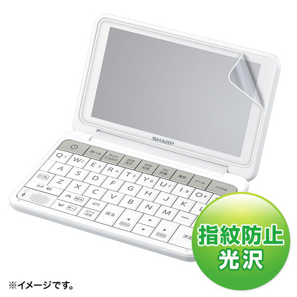 サンワサプライ SHARP Brain PW-SJ4、SH4、SB4、SA4用液晶保護指紋防止光沢フィルム PDA-EDF522KFP 1枚（直送品）
