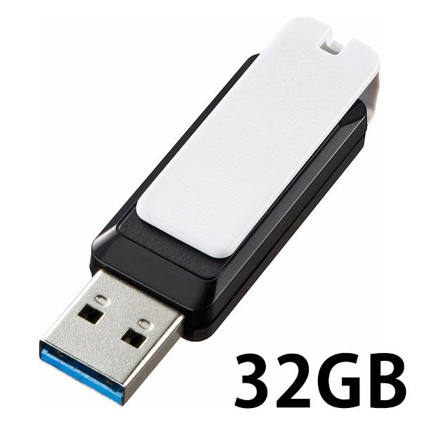 サンワサプライ USB3.0 メモリ UFD-3SW32GBK 1個（直送品）