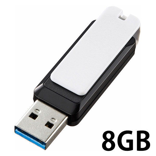 サンワサプライ USB3.0 メモリ UFD-3SW8GBK 1個（直送品）