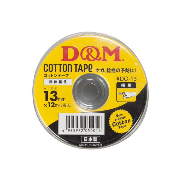 D&M コットンテープ DC-13 050016 1箱（24巻入）（取寄品）