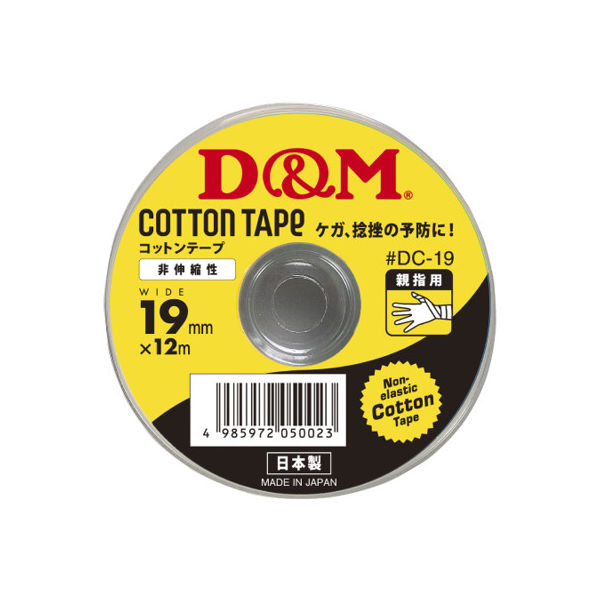D&M コットンテープ DC-19 050023 1箱（12巻入）（取寄品）