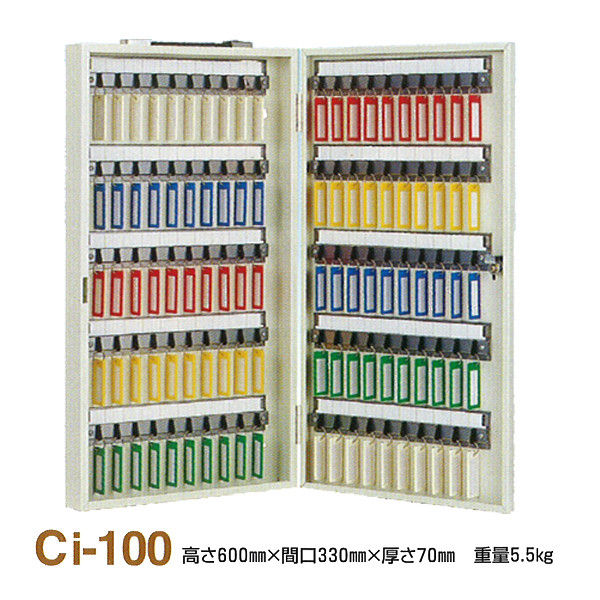 タチバナ製作所 タチバナ キーボックス シリンダー錠(携帯・壁掛兼用) Ci-100 アイボリー 1台（直送品）