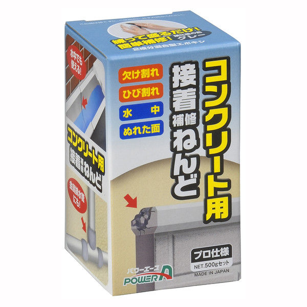 【ジャンク】アルピナデコセット　詰め合わせ　補修用 Amazon | アルテコ コンクリート用接着補修ねんど 500gセット