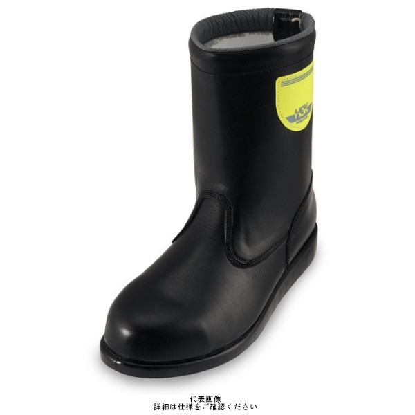 ノサックス HSK舗装工事用安全靴 半長靴 23.5cm HSK-208-23.5 1足（直送品）