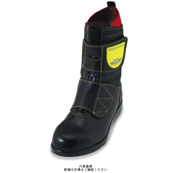 ノサックス HSK舗装工事用安全靴 マジック式J1 24.0cm HSK-MJ1-24.0 1足（直送品）