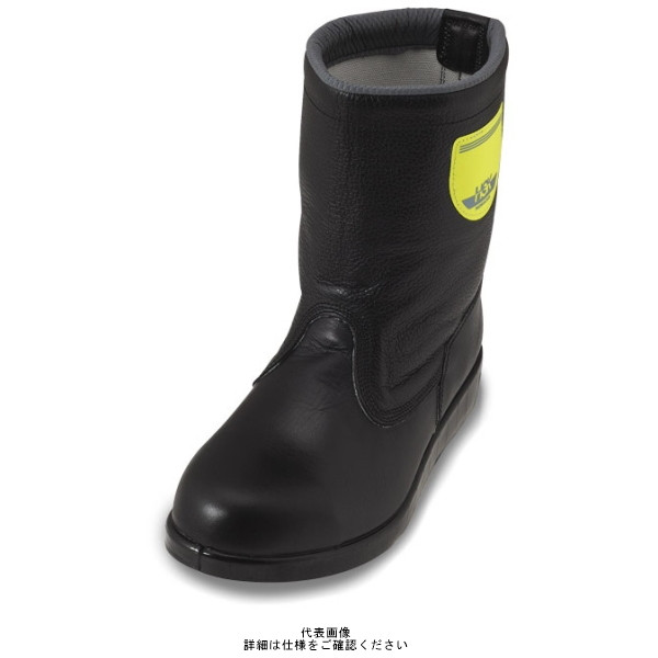 ノサックス HSK舗装工事用安全靴 半長靴J1 30cm HSK-208J1-30.0 1足（直送品）