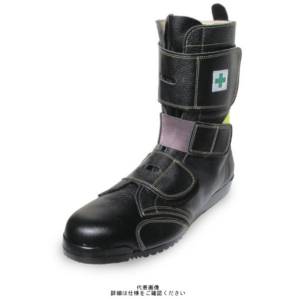 ノサックス 高所作業用安全靴 みやじま鳶 マジック式 23.5cm MIYAJIMA-M-23.5 1足（直送品）