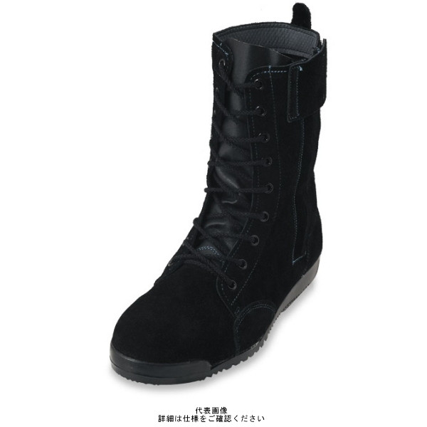 ノサックス 高所作業用安全靴 みやじま鳶 床革 24.5cm M207-TOKOGAWA