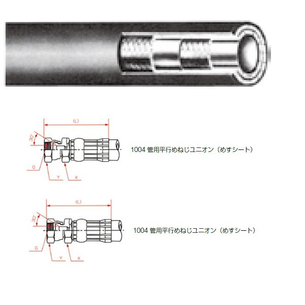 横浜ゴム（YOKOHAMA） 一般油圧ホース 600mm 両端1004金具 SWP140-19 SWP140-19-600 1004+1004（直送品）