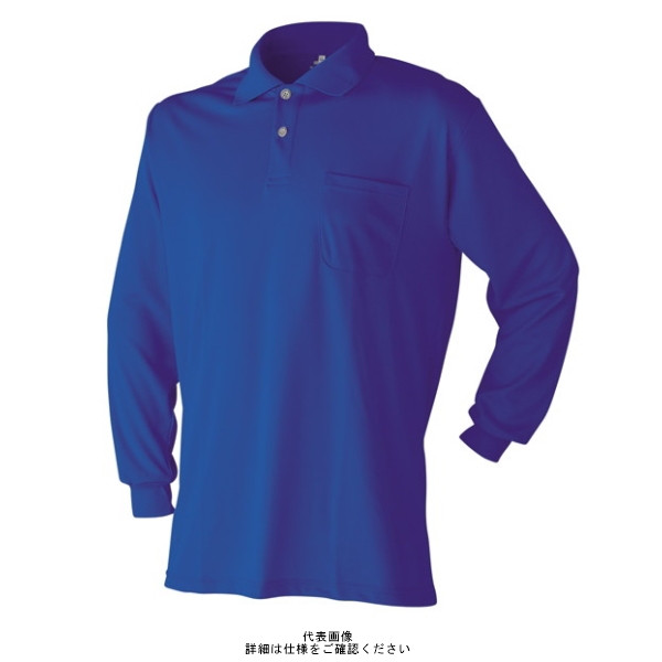 アタックベース 吸汗速乾長袖ポロシャツ ブルー LL 4700ー15ー08ーLL 4700-15-08-LL 1枚（直送品）