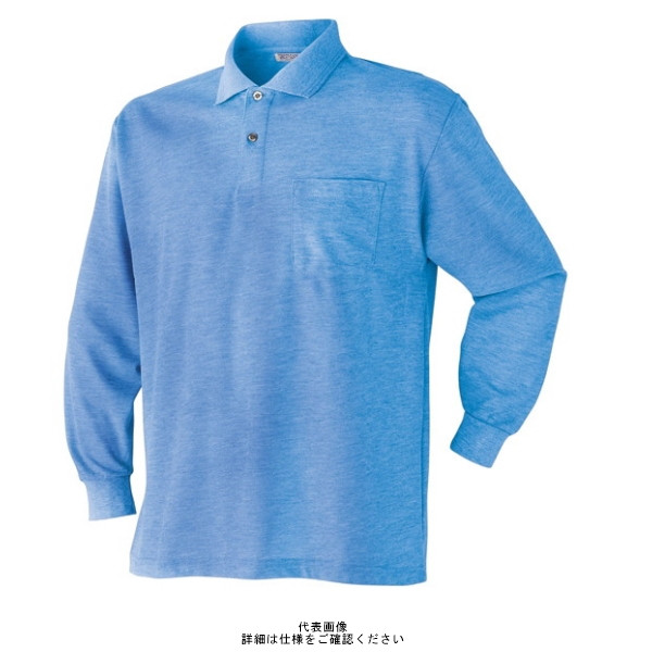 アタックベース 長袖ポロシャツ ブルー L 2020ー15ー08ーL 2020-15-08-L 1枚（直送品）