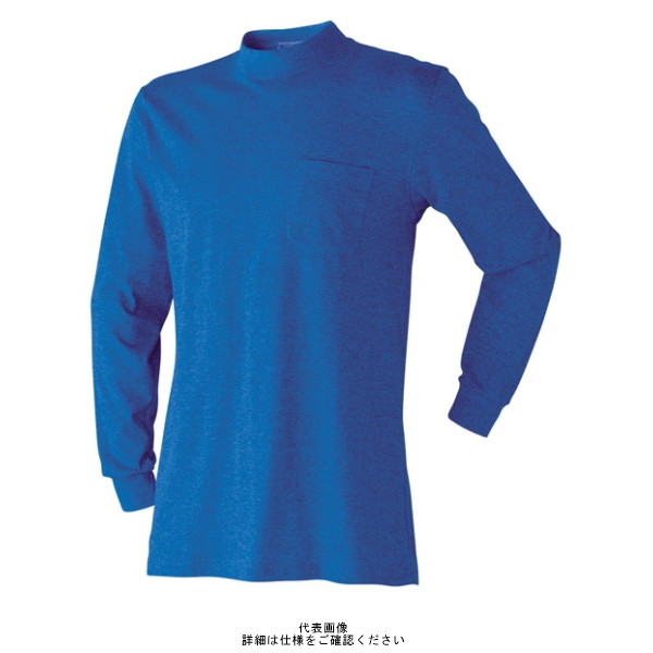 アタックベース ローネックシャツ ブルー LL 7070ー15ー08ーLL 7070-15-08-LL 1枚（直送品）