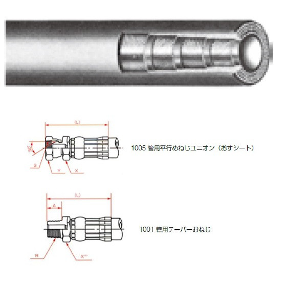 SWP210 6-600 1009+1005=1005+1009 W/B レベックス SWP210 6