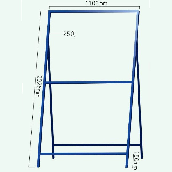 ブラスト興業 看板枠 1100×1870 1100*1870W 1個（直送品）