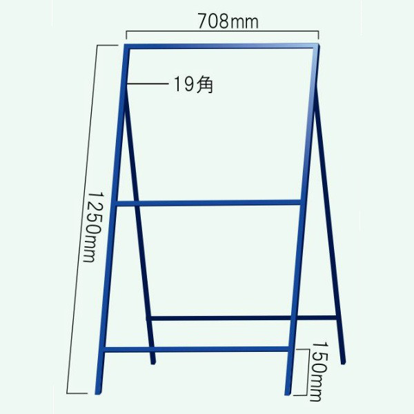 ブラスト興業 看板枠 700×1100 700*1100W 1個（直送品）