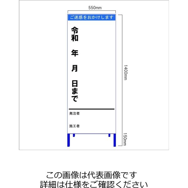 ステッカー オファー 工事 迷惑です