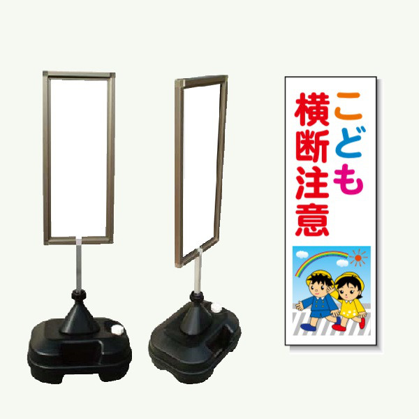 安全興業 ブロンズ枠看板 PDー05 「こども横断注意」 PD-05 1個（直送品）