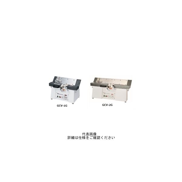 スライドテーブル式面取機 GCV-1G-CBN140(直送品) - アスクル スライドテーブル式面取機 GCV-1G-CBN140(直送品) - アスクル