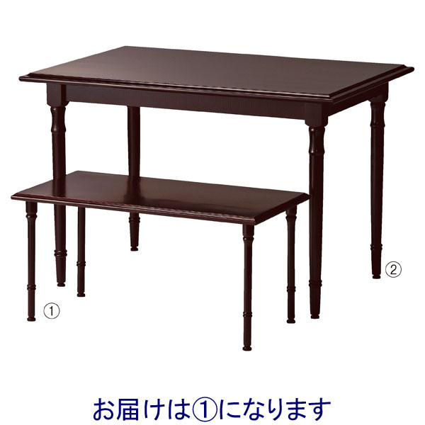 店研創意 木製テーブル ロクロ脚 ブラウン 小 2215-638（直送品）