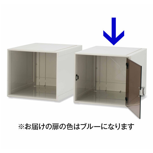 カセッターオープンBOX ブルー HA3-01M扉付 サカセ化学工業（直送品）