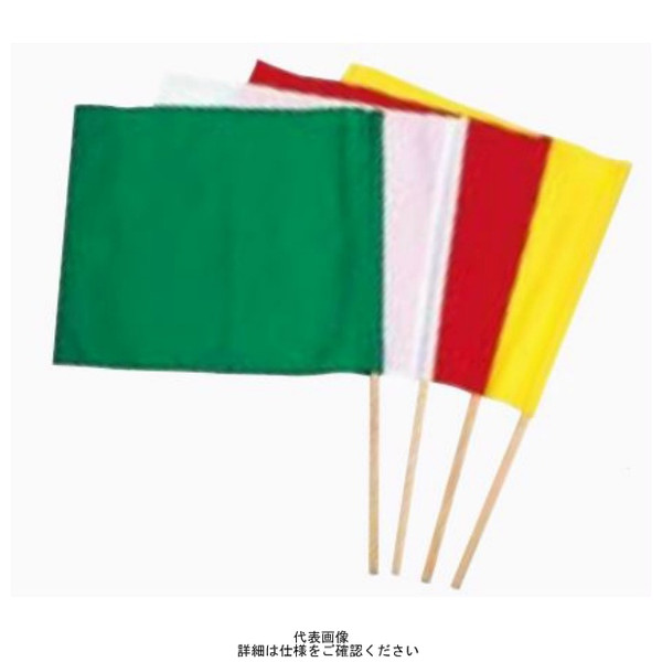 ブラスト興業 手旗(大) 緑 34ー106 34-106 1セット(2個)（直送品）