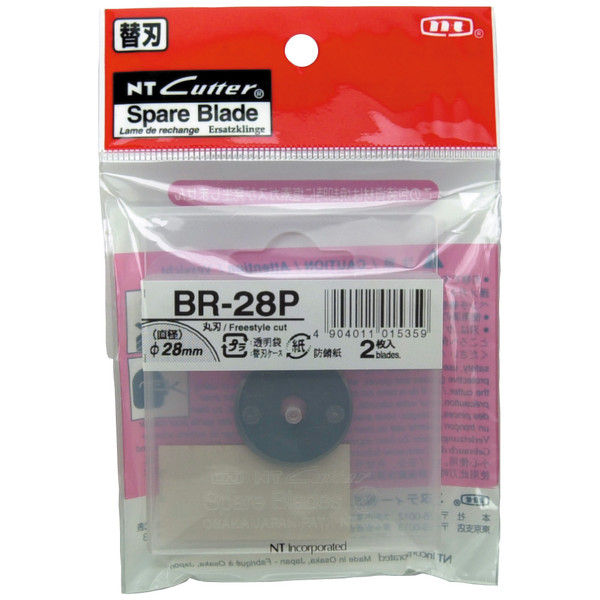 エヌティー BR-28型刃 BR-28P 1セット（20個）（直送品）