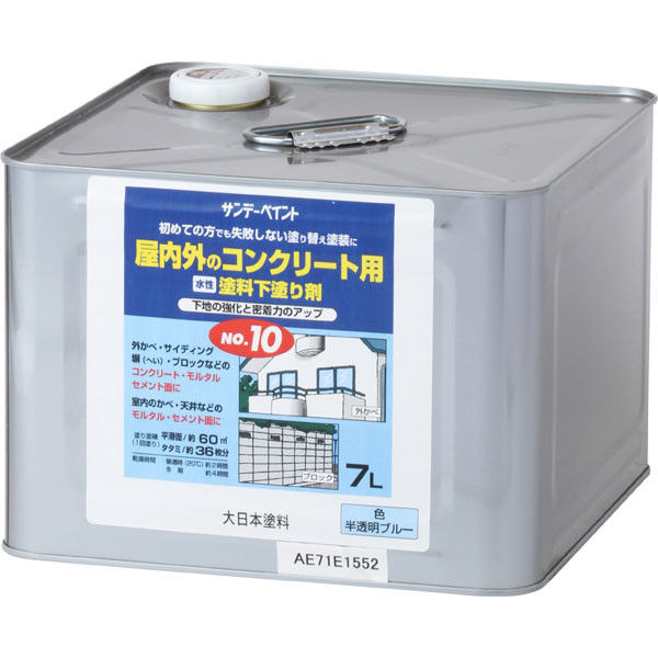 サンデーペイント 水性 塗料下塗り剤No10 7L #132SX（直送品） - アスクル