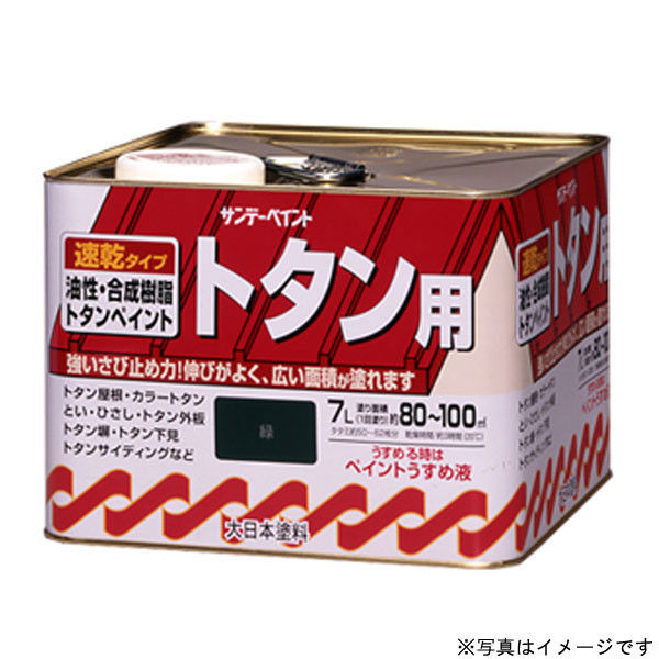 サンデーペイント 油性トタン用塗料A 赤さび 7L #145TL（直送品）