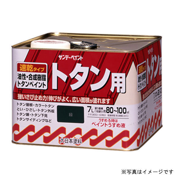 サンデーペイント 油性トタン用塗料A 茶 7L #145TU（直送品）
