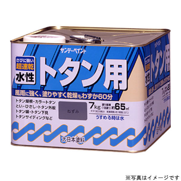 サンデーペイント 水性トタン用塗料A こげ茶 7K #145UW（直送品）