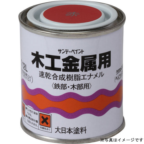 サンデーペイント 木工金属用 青 80ml #23911（直送品）