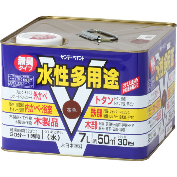 サンデーペイント 水性多用途 茶 7L #23KA4（直送品）