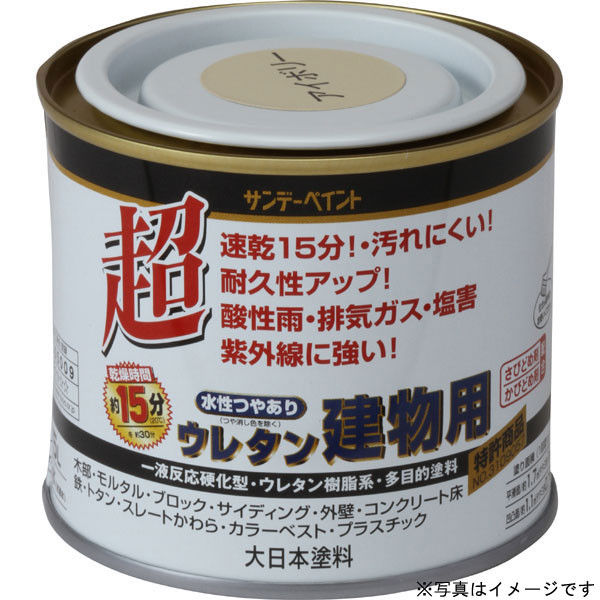 サンデーペイント 水性ウレタン建物用 つや消し黒 200ml #23M31（直送品）