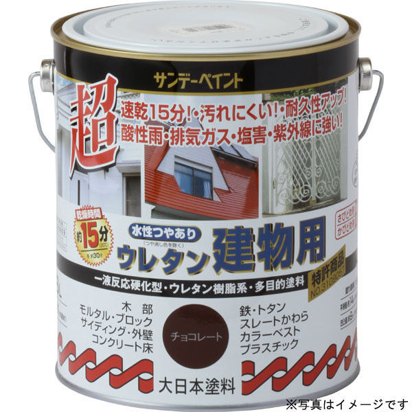 サンデーペイント 水性ウレタン建物用 ベージュ 1600ml #23MA3（直送品）