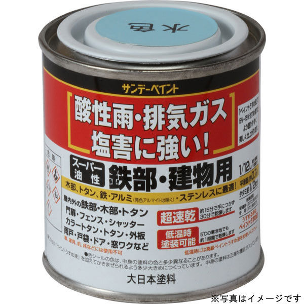 サンデーペイント スーパー油性鉄部建物 ライトグレー 80ml #250424（直送品）