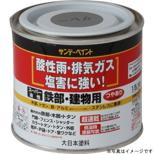 サンデーペイント スーパー油性鉄部建物 ライトグリーン 200ml #250844（直送品）