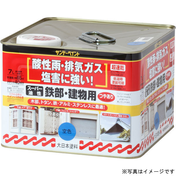 サンデーペイント スーパー油性鉄部建物 チョコレート 7L #251513（直送品）