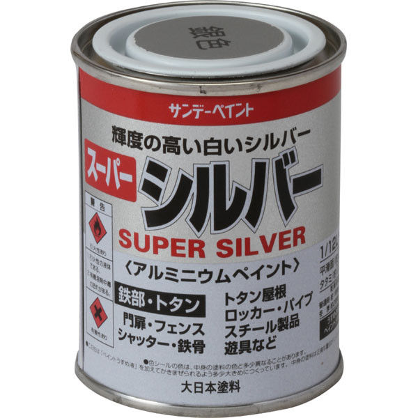 サンデーペイント スーパーシルバー 銀 80ml #251711（直送品）