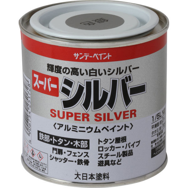 サンデーペイント スーパーシルバー 銀 200ml #251728（直送品）