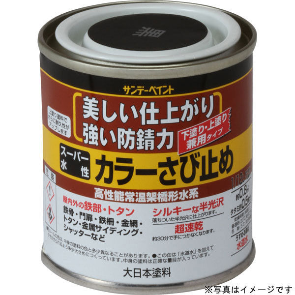 サンデーペイント スーパー水性カラーさび止め アイボリー 80ml #257966（直送品）