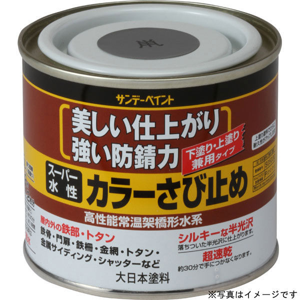 サンデーペイント スーパー水性カラーさび止め アイボリー 200ml #258031（直送品）